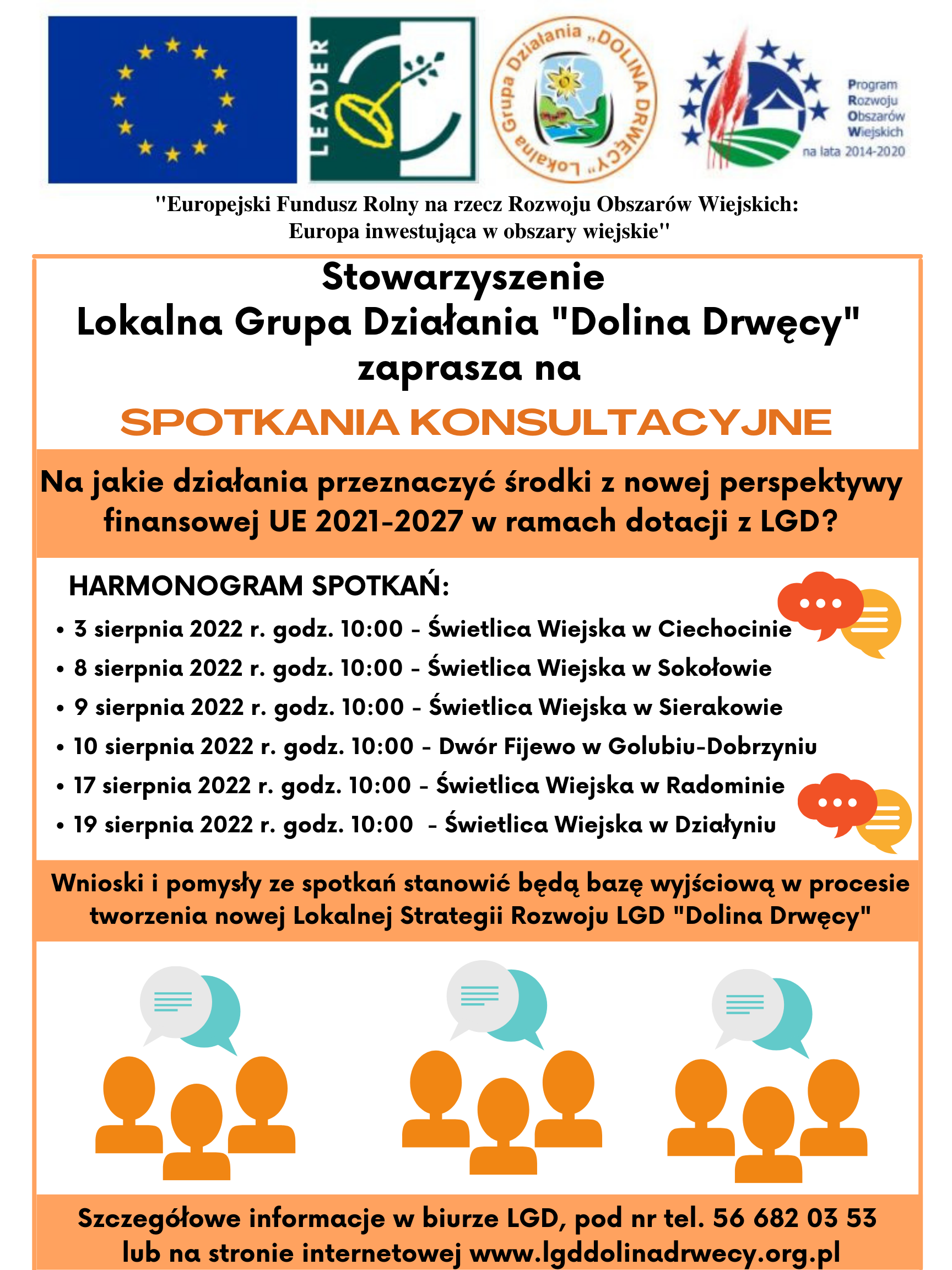 Serdecznie zapraszamy na spotkania konsultacyjne w sierpniu!